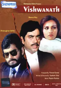 Plakat filmu Vishwanath