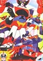 plakat filmu Chogattai Majutsu Robot Ginguiser