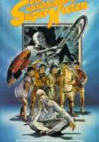 Chris Peterson / Wampiry, najeźdźcy i ninja