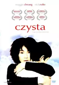 Plakat filmu Czysta