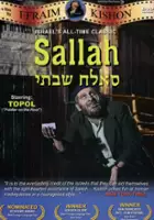 Yohanan Zaray / Sallah Shabati