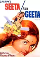 Ramesh Sippy / Seeta Aur Geeta