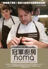 Plakat filmu Noma at Boiling Point