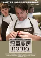 plakat filmu Noma at Boiling Point