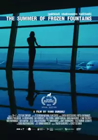 Plakat filmu Gakhinuli shadrevnebis tselitsadi