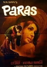 Plakat filmu Paras