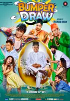 plakat filmu Bumper Draw