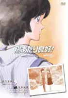 plakat serialu Hiatari Ryōkō!