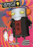 plakat serialu Sakigake!! Cromartie Kōkō