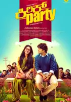 plakat filmu Kirik Party