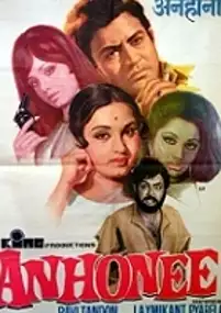 Plakat filmu Anhonee