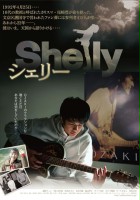 plakat filmu Shelly