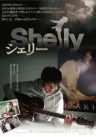 plakat filmu Sherī