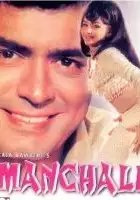 plakat filmu Manchali