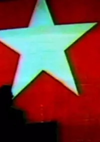 Plakat filmu Malowana wyspa