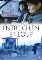 Kwi-seon Kim / Gae oi neckdae sa yiyi chigan