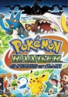 plakat filmu Pokémon Ranger: Shadows of Almia