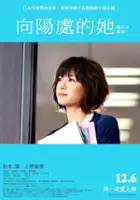Kaoru Hirata / Hidamari no Kanojo