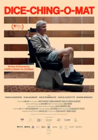 Plakat filmu Daisčingomatas