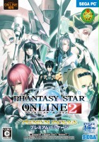 plakat filmu Phantasy Star Online 2