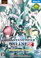 plakat gry Phantasy Star Online 2