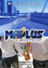 Plakat gry Maplus: Portable Navi