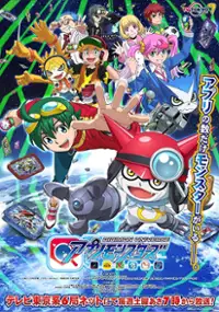 Plakat serialu Digimon Universe: Appli Monsters