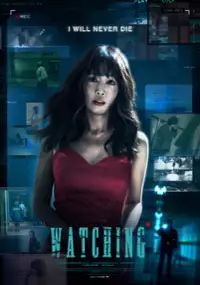 Plakat filmu Wat-ching