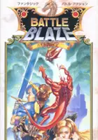 Masaki Kase / Battle Blaze