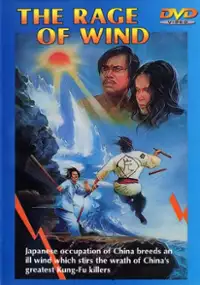 Plakat filmu Krwawe pięści