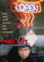 plakat filmu Take Out