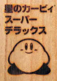 Plakat gry Kirby's Fun Pak