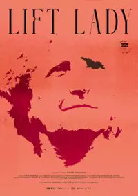Plakat filmu Lift Lady
