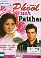 plakat filmu Phool Aur Patthar