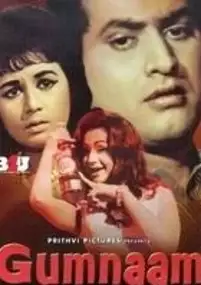 Plakat filmu Gumnaam