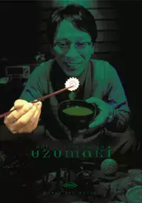 Plakat filmu Spirala