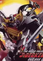 plakat serialu Yūsha Keisatsu J-Decker
