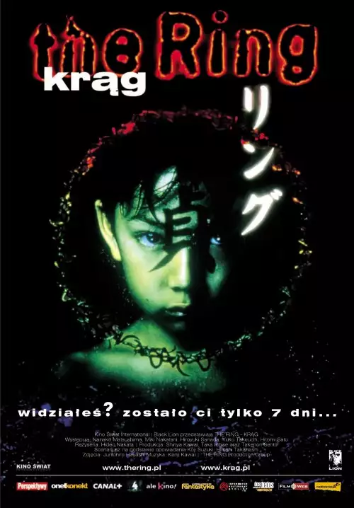 plakat filmu The Ring - Krąg