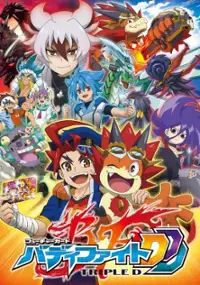 Plakat serialu Future Card Buddyfight DDD