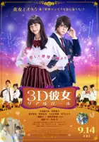 plakat filmu Real Girl