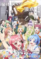 plakat serialu Teppen—!!!!!!!!!!!!!!!