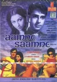 Plakat filmu Aamne Saamne