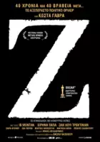 plakat filmu Z