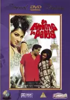 V. Gopi Krishna / An Evening in Paris