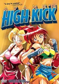 Plakat serialu Ayane-chan High Kick