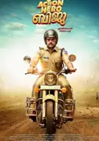 Nivin Pauly / Action Hero Biju