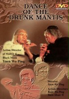 plakat filmu Dance Of The Drunken Mantis