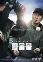 Jung-rae Cho / Pa-wool-bol