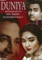 plakat filmu Duniya