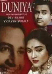 Plakat filmu Duniya